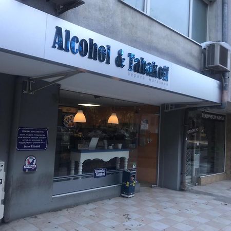 Lilia 3 Self-Check In Apartment With Hot Water Despite Prevention In The Neighborhood, Food And Drink Shop Open Until 10 Pm And Free Parking Area Next Ot 24 Hours Food And Drink Shop And Free Parking Area Sofia Extérieur photo